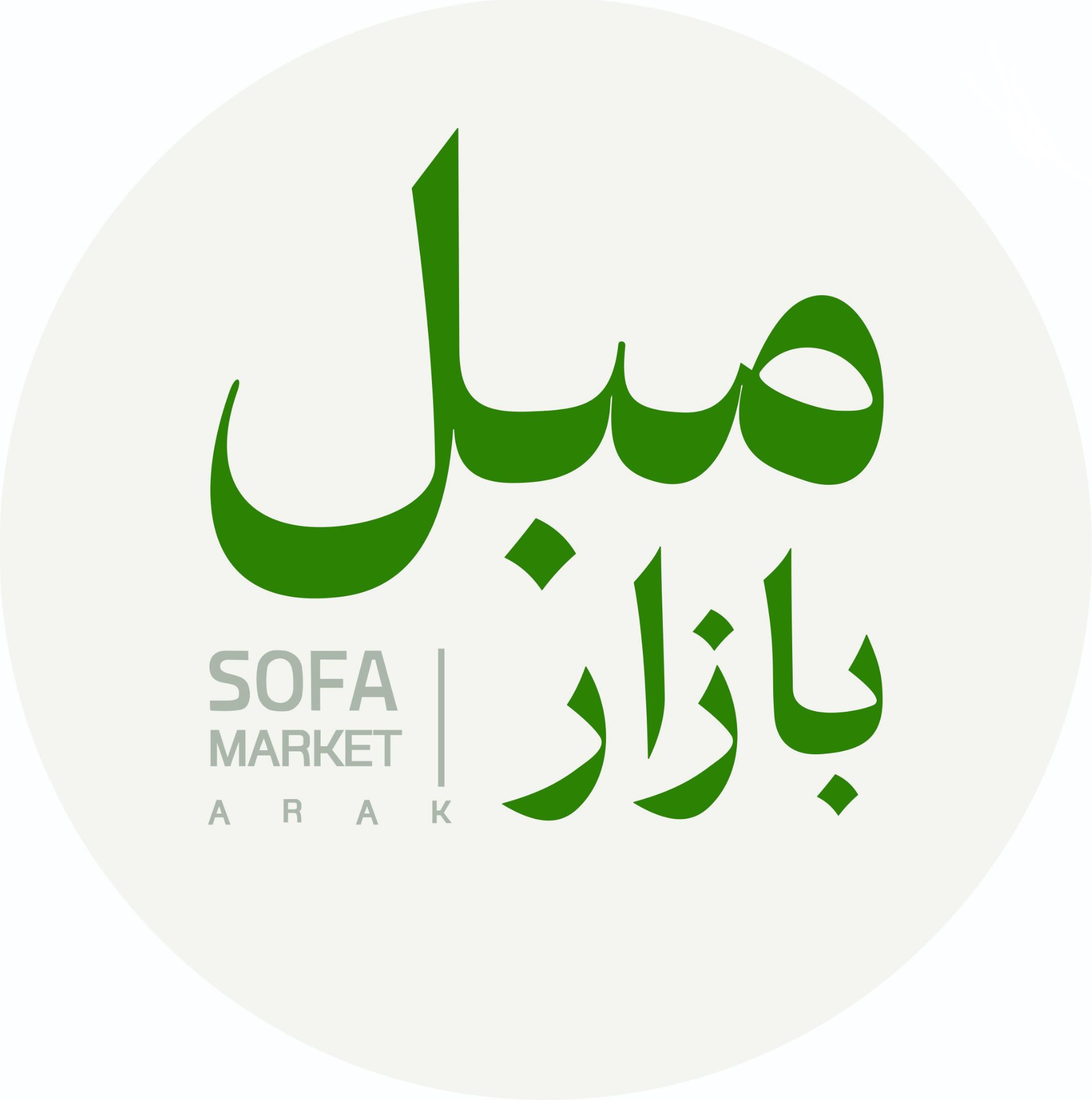 بازار مبل استان مرکزی