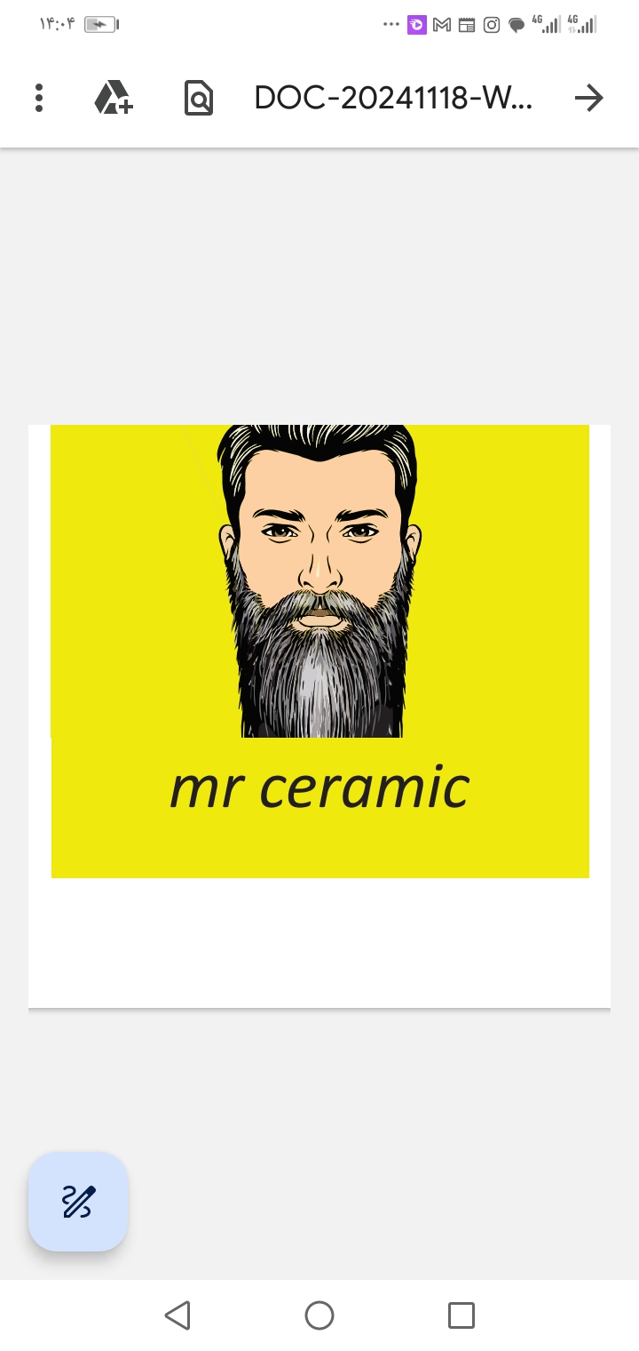 آقای سرامیک