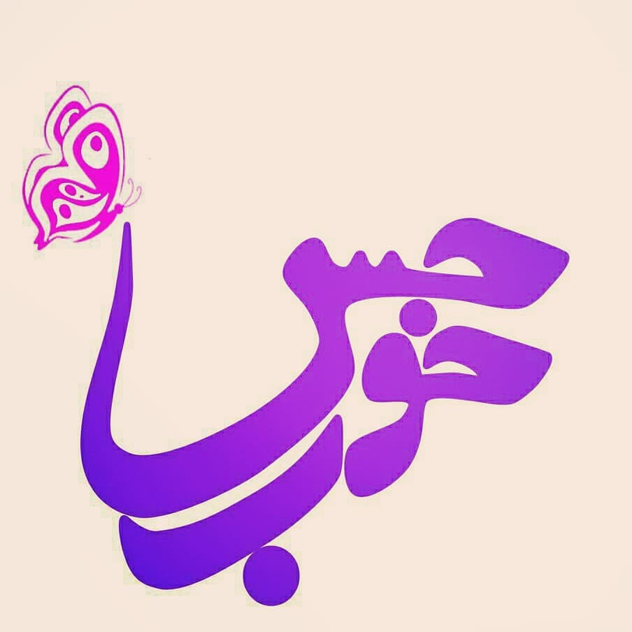 حس خوب
