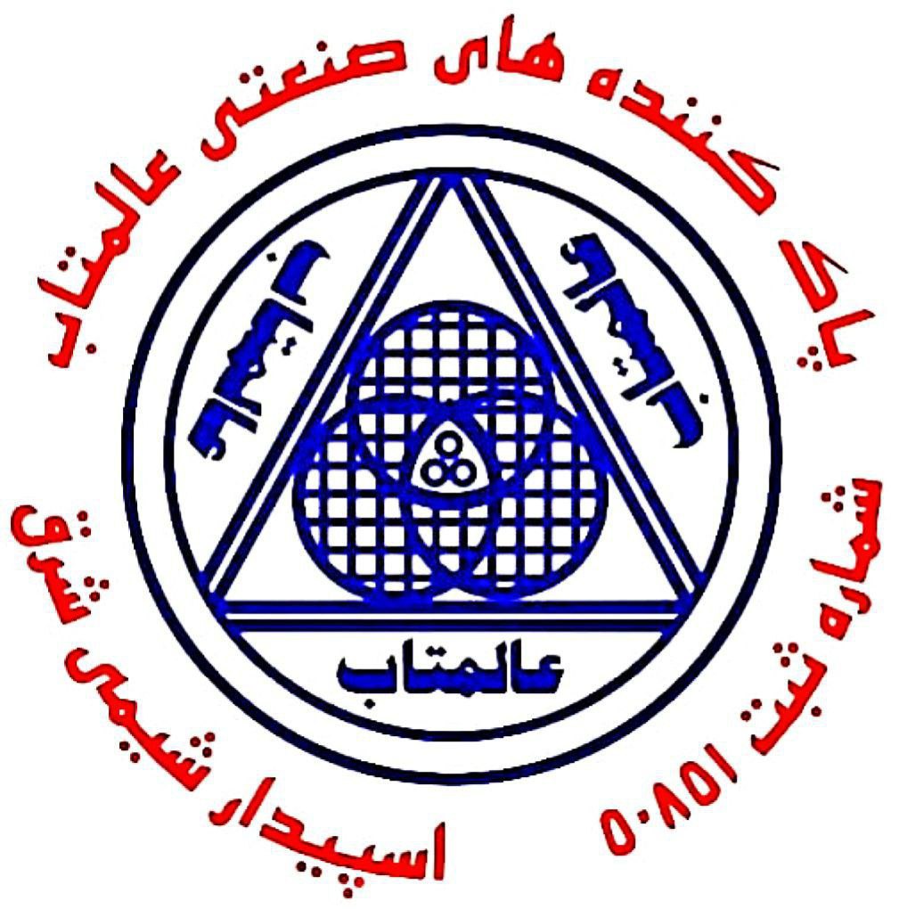 جرمگیر عالمتاب