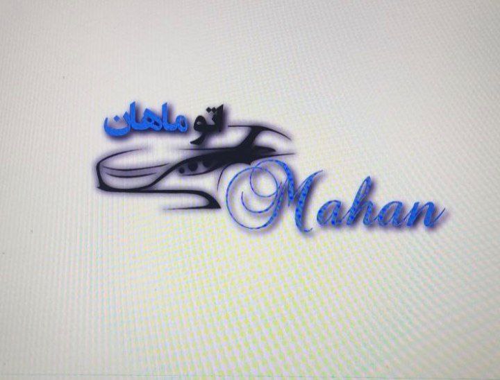 Auto Mahan