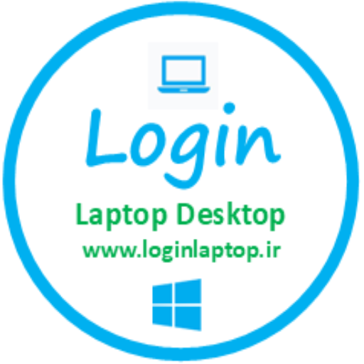 لپتاپ و کامپیوتر لاگین