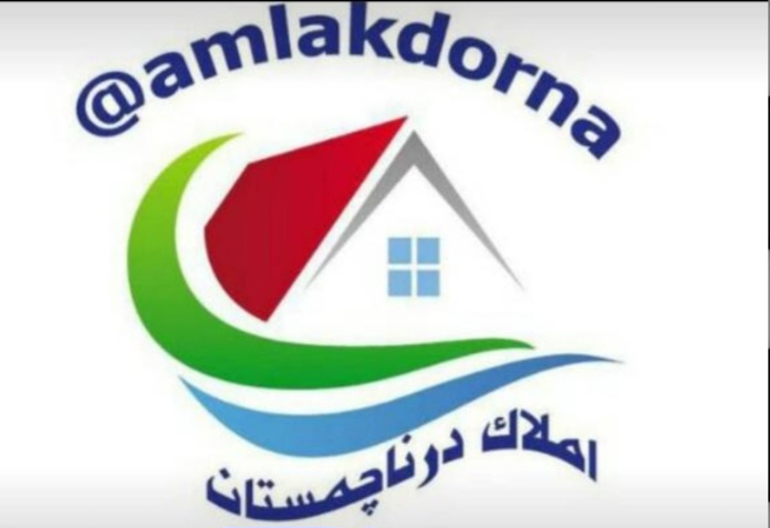 املاک