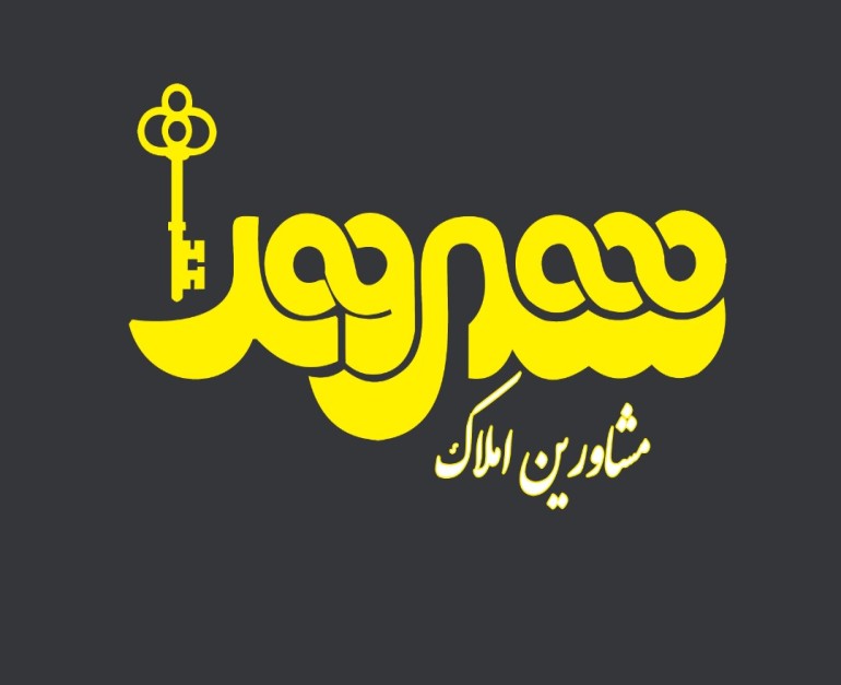 هلدینگ شهروند 
