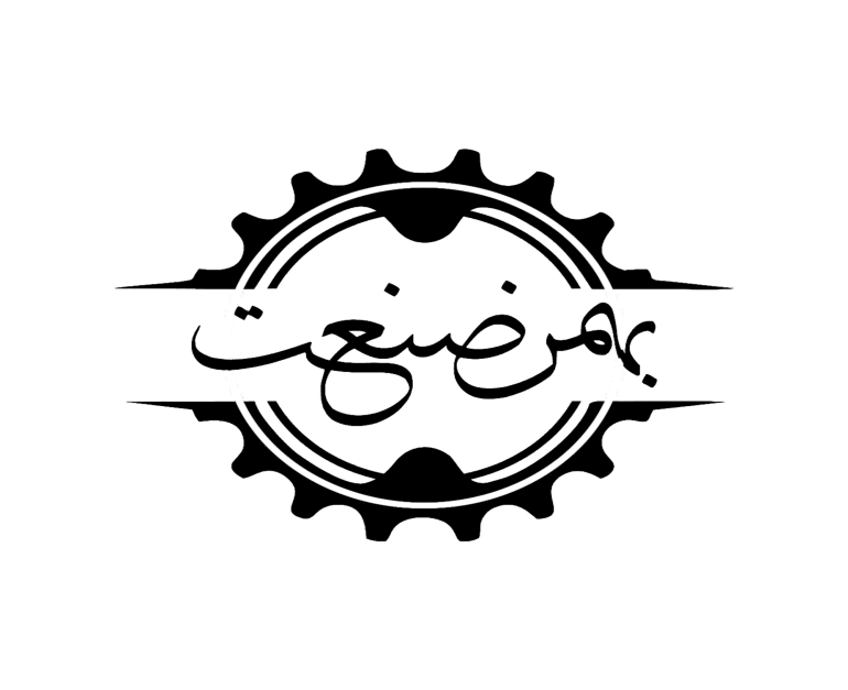 بهمن صنعت