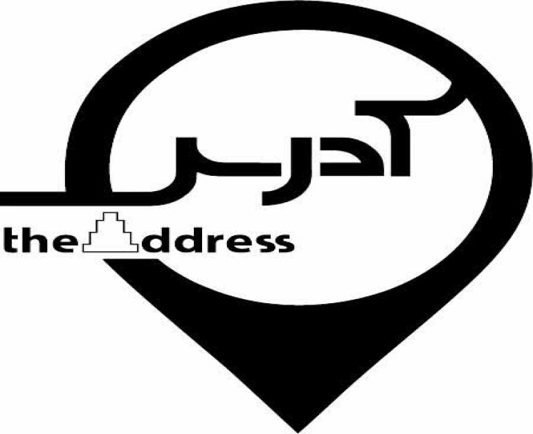 مسکن آدرس 