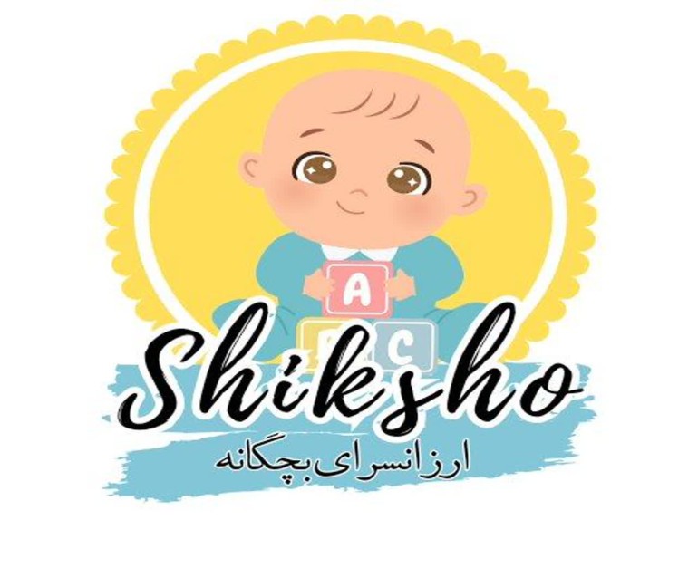 لباس بچگانه شیک شو