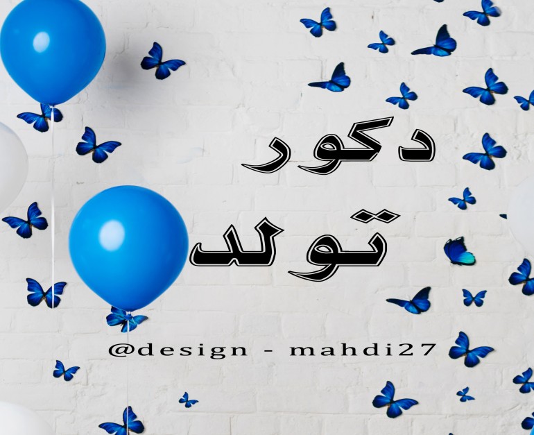 Design _mahdi27 