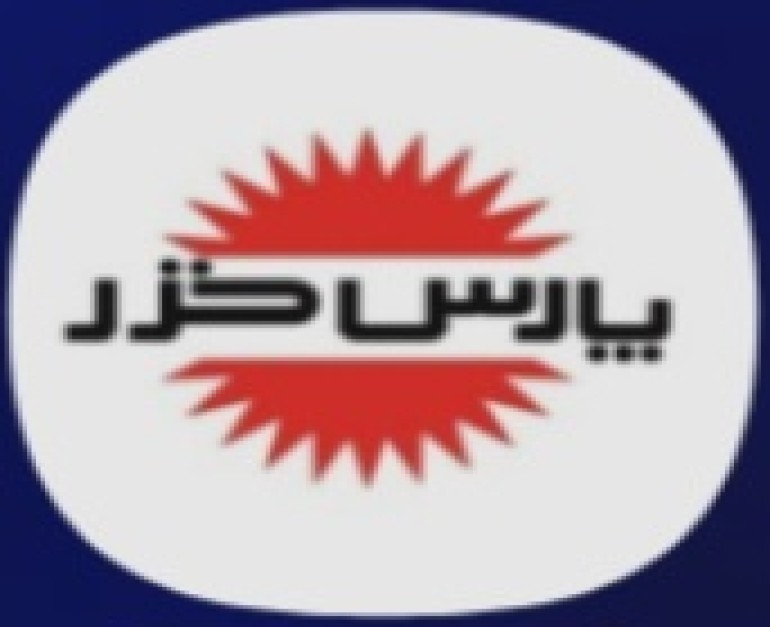 فروشنده کلیه محصولات پارس خزر به قیمت درب کارخانه