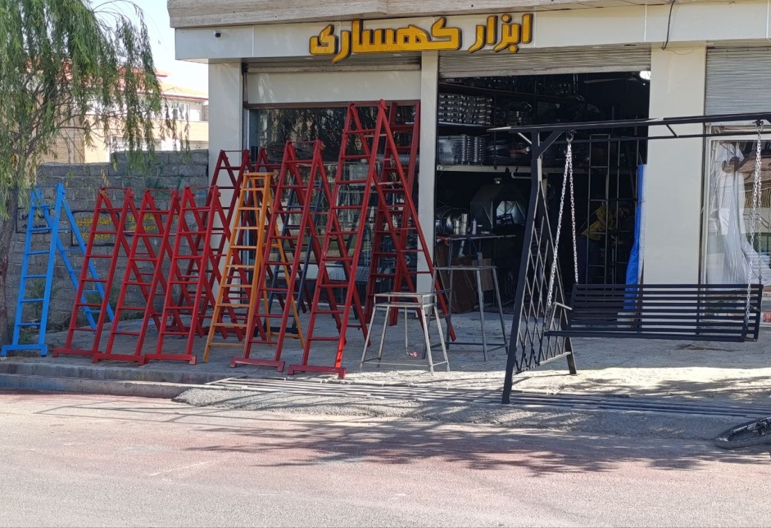 تولیدی اجاق گاز و نردبان و...