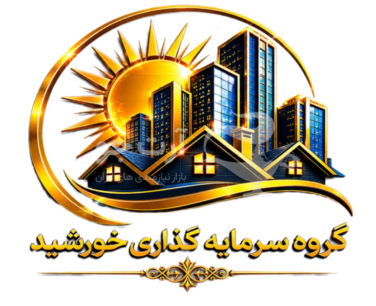 گروه سرمایه گذاری خورشید 