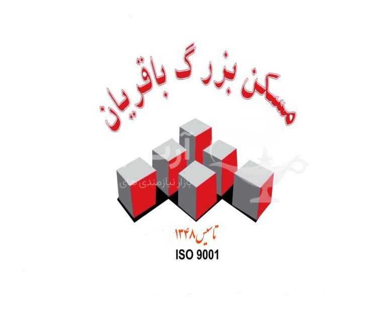 مسکن بزرگ باقریان