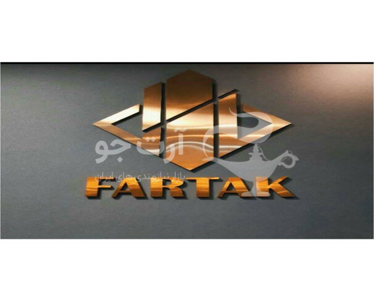 فرتاک