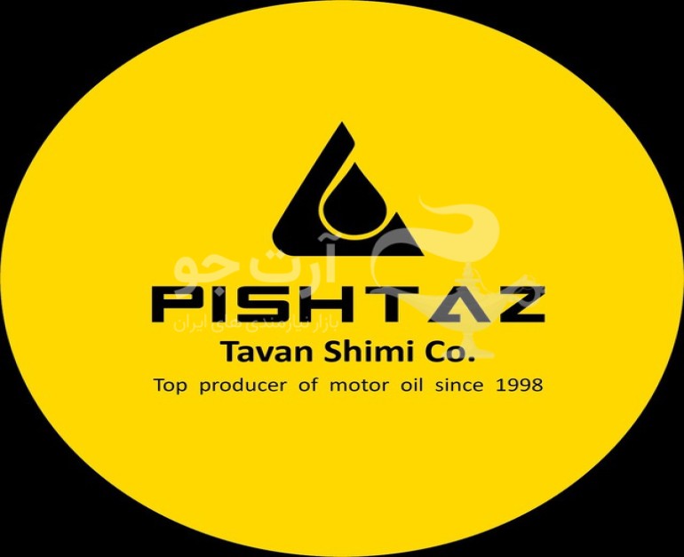 پیشتاز توان شیمی