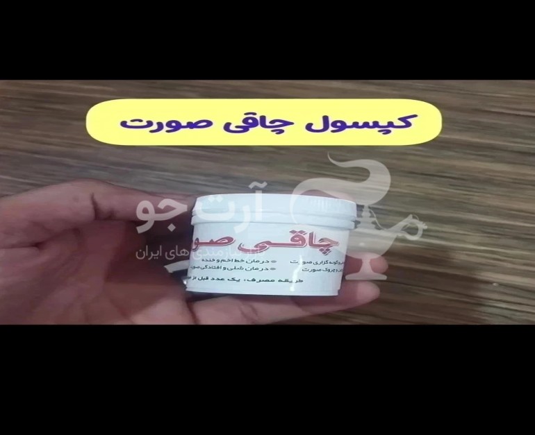 محصولات گیاهی