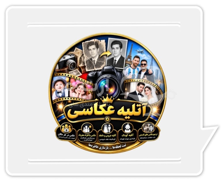 آرش